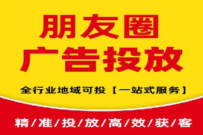 策略解读：从失败到成功，信息流推广的案例启示